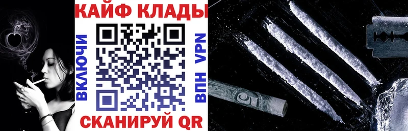 Купить закладку Alpha PVP  Меф мяу мяу  ГАШ  Псилоцибиновые грибы  КОКАИН  Ак-Довурак