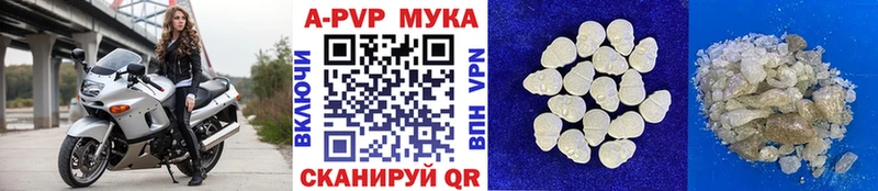 Купить закладки  Ак-Довурак  Alfa_PVP мука 