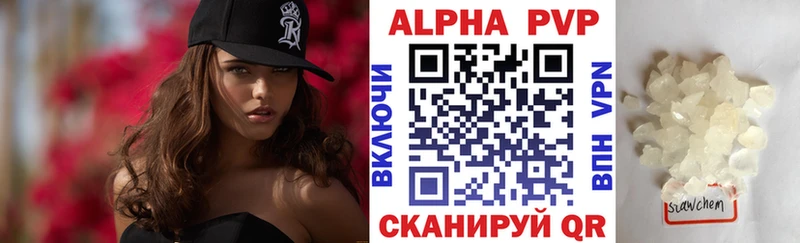 Альфа ПВП СК Ак-Довурак