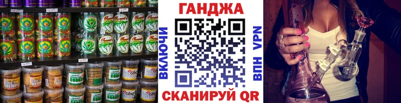 Купить закладки  Ак-Довурак  Cannafood марихуана 