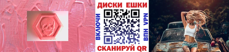 Купить где  Ак-Довурак  ЭКСТАЗИ бентли 