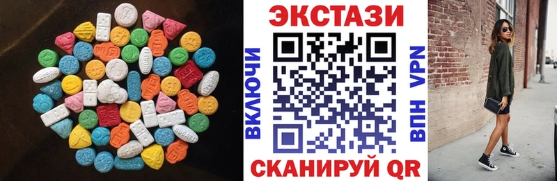 Ecstasy 250 мг Ак-Довурак