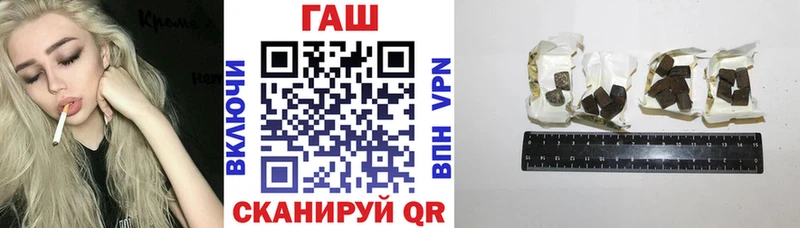 Купить где  Ак-Довурак  ГАШИШ Изолятор 