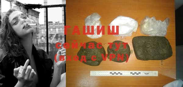 метадон Балахна