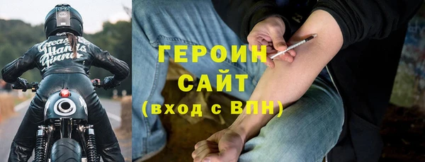 метадон Балахна