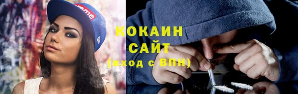 метадон Балахна