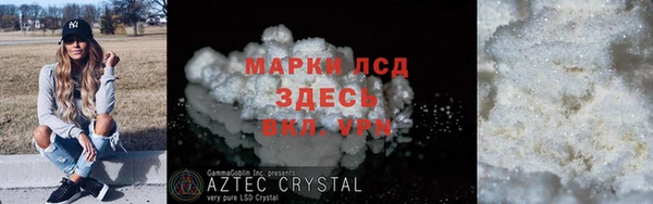 метадон Балахна