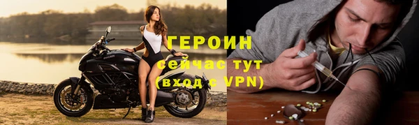 эйфоретик Баксан