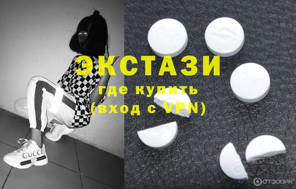 эйфоретик Баксан