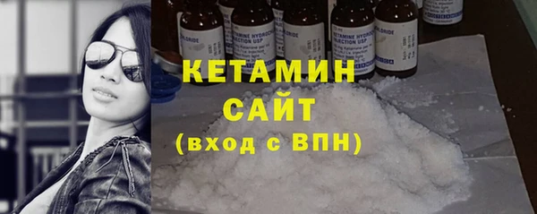 эйфоретик Баксан