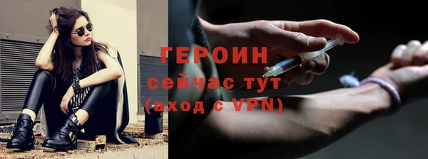 эйфоретик Баксан