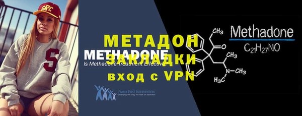 метадон Балахна