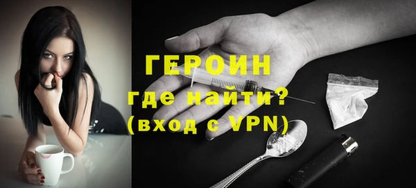 эйфоретик Баксан
