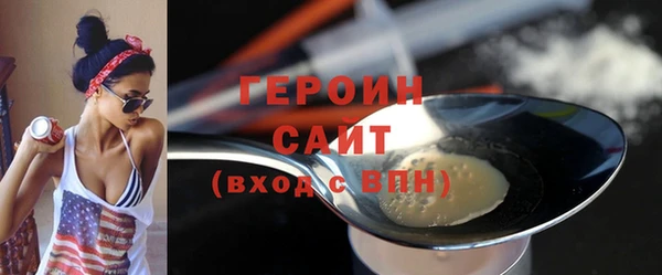 метадон Балахна