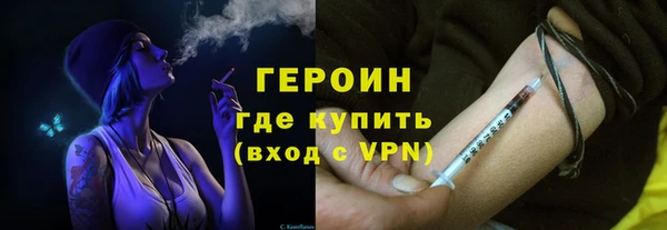 героин Балабаново