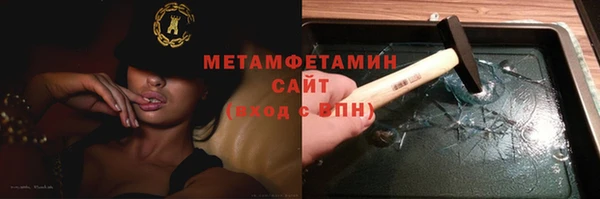 эйфоретик Баксан