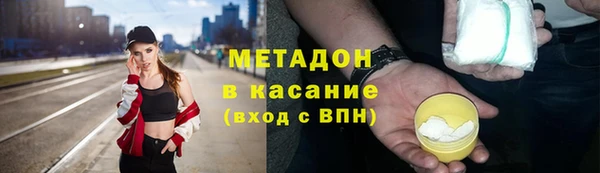 метадон Балахна