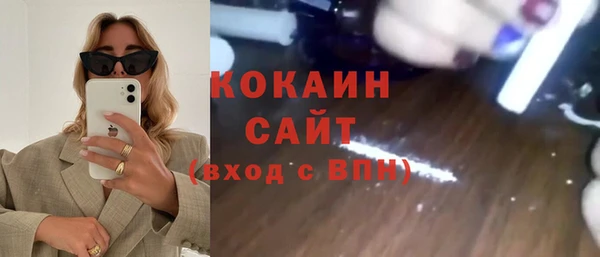метадон Балахна