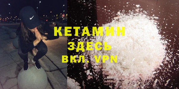 героин Балабаново