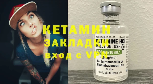 эйфоретик Баксан
