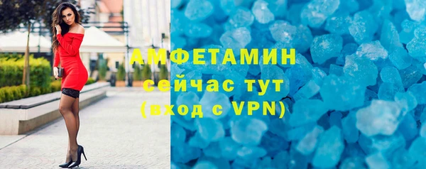 метадон Балахна