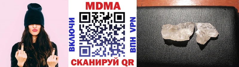 МДМА VHQ  Купить  Ак-Довурак 