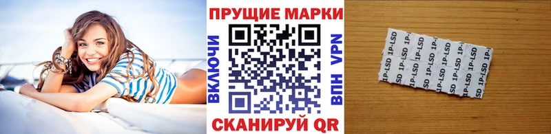 Купить где  Ак-Довурак  Марки NBOMe 1,8мг 