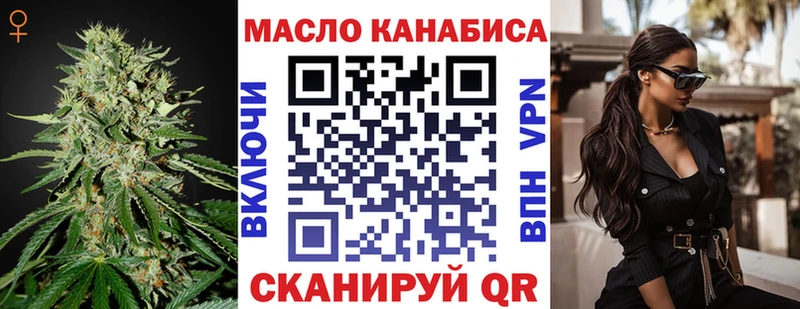 Купить закладки  Ак-Довурак  ТГК гашишное масло 