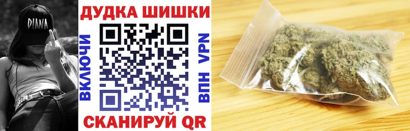 Канабис SATIVA & INDICA  Купить где  Ак-Довурак 